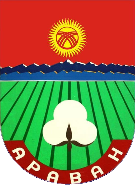 Араван району, Араванский район, C.Юсупова